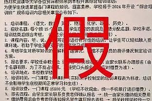 “大鱼”于金永：踢中锋是为帮队友进球，我们有机会扳平甚至反超