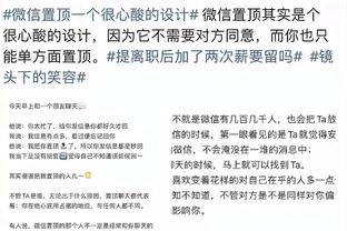 约基奇赛前跟恩师&勇士助教米洛杰维奇叙旧 后者两手一摊