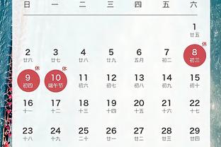 开云app在线登录网址是多少截图4