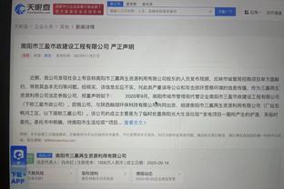 必威app官网下载安卓版苹果截图2